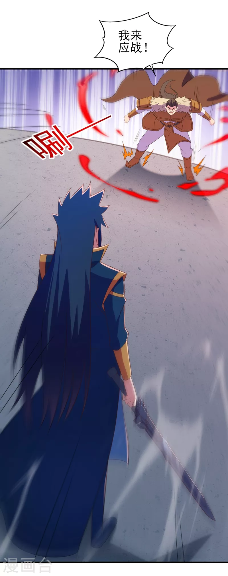 灵剑尊韩漫全集-第473话 谁想赢就来挑战我无删减无遮挡章节图片 