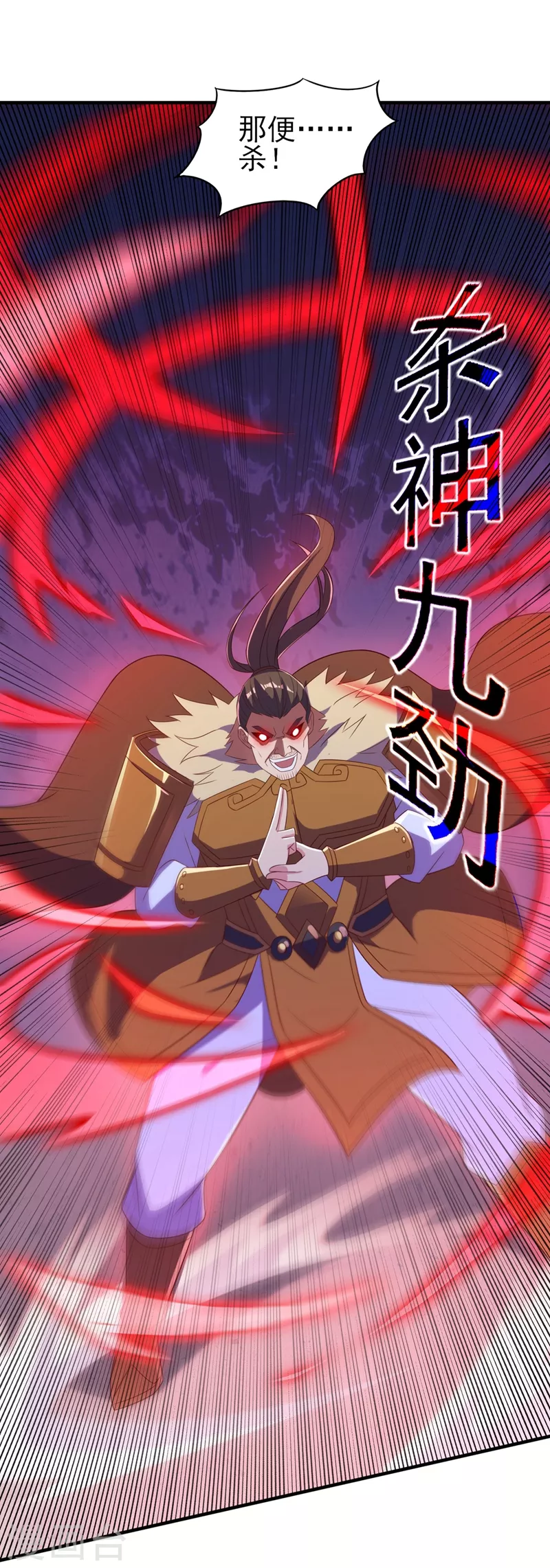 灵剑尊韩漫全集-第473话 谁想赢就来挑战我无删减无遮挡章节图片 