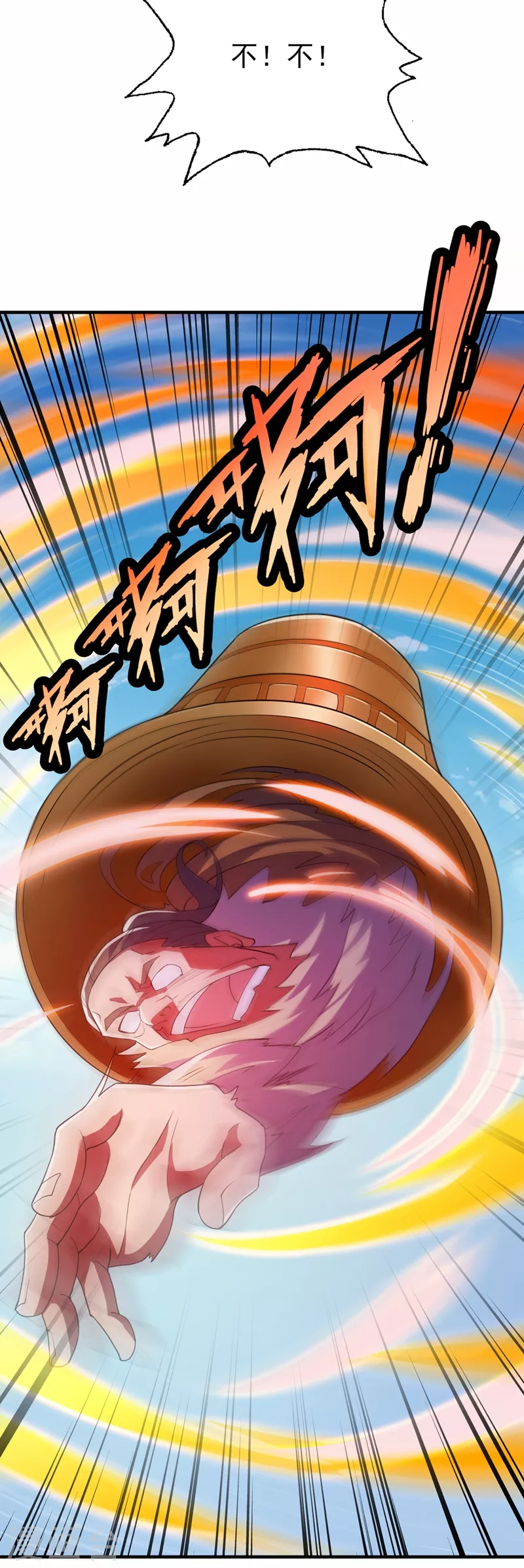 灵剑尊韩漫全集-第474话 我们弃权无删减无遮挡章节图片 