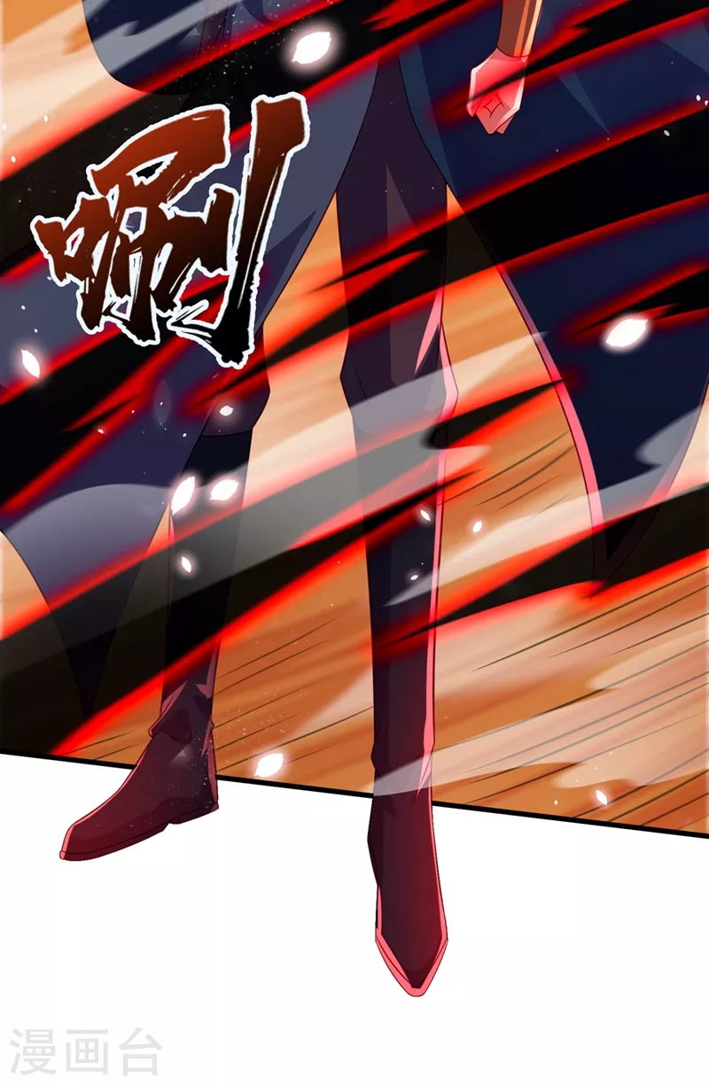 灵剑尊韩漫全集-第474话 我们弃权无删减无遮挡章节图片 