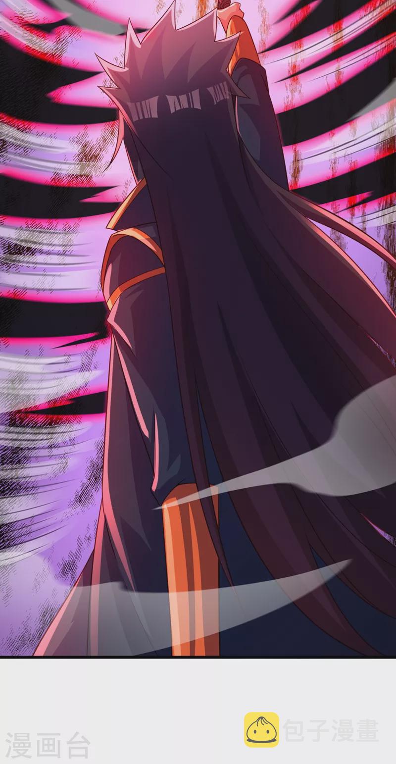 灵剑尊韩漫全集-第474话 我们弃权无删减无遮挡章节图片 