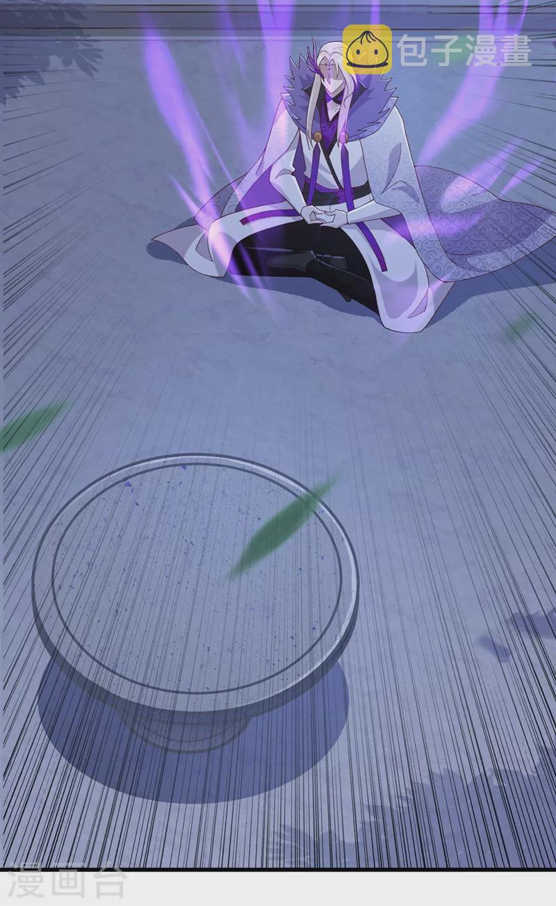 灵剑尊韩漫全集-第475话 这么轻易就中计了无删减无遮挡章节图片 
