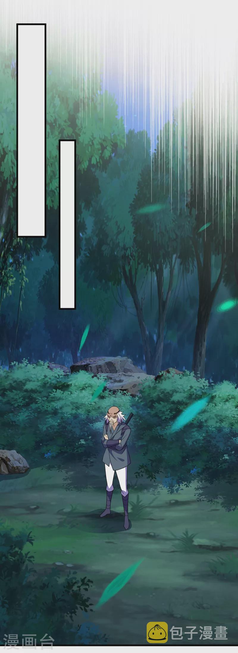 灵剑尊韩漫全集-第475话 这么轻易就中计了无删减无遮挡章节图片 