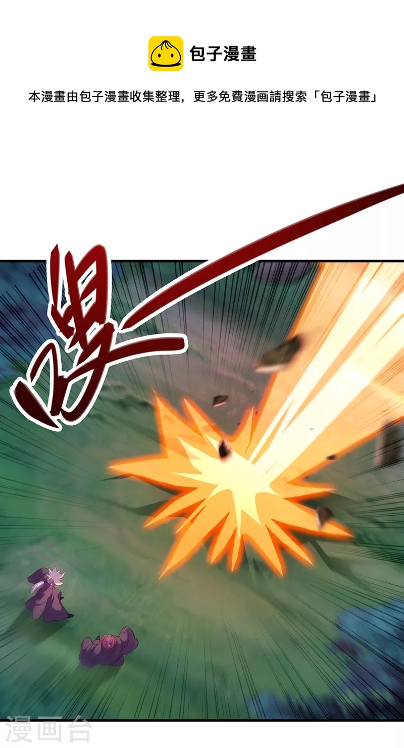 灵剑尊韩漫全集-第477话 一切都在我的计划中无删减无遮挡章节图片 