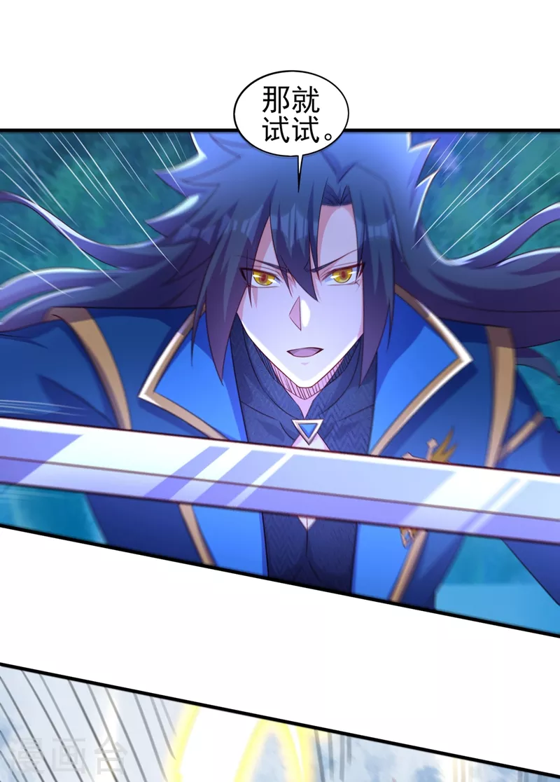 灵剑尊韩漫全集-第477话 一切都在我的计划中无删减无遮挡章节图片 