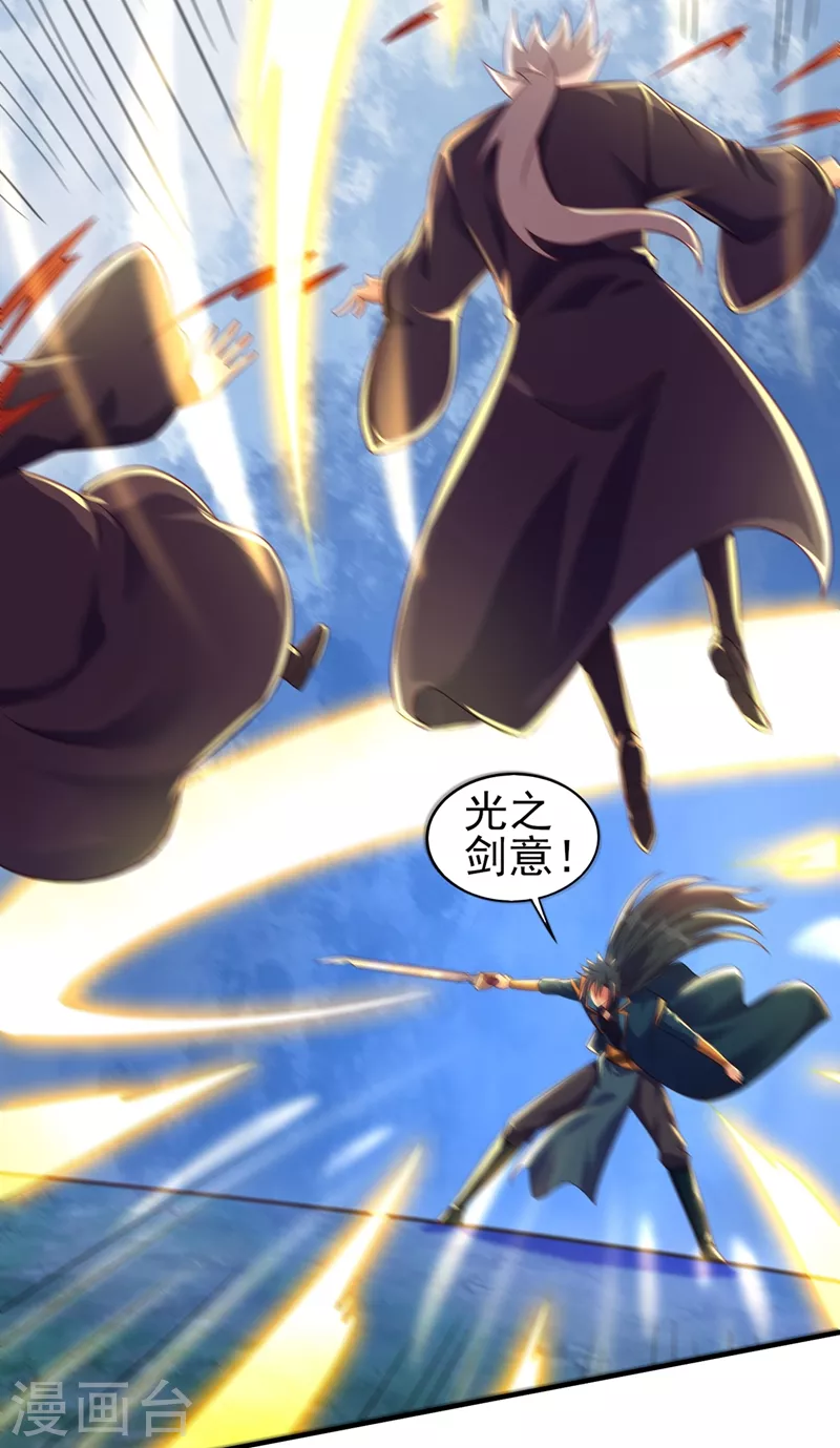 灵剑尊韩漫全集-第477话 一切都在我的计划中无删减无遮挡章节图片 
