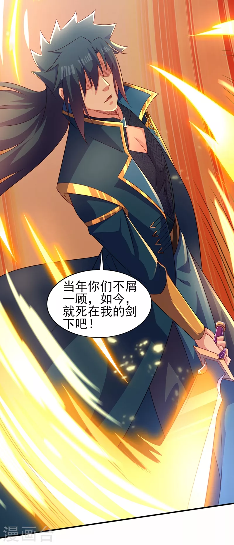 灵剑尊韩漫全集-第477话 一切都在我的计划中无删减无遮挡章节图片 