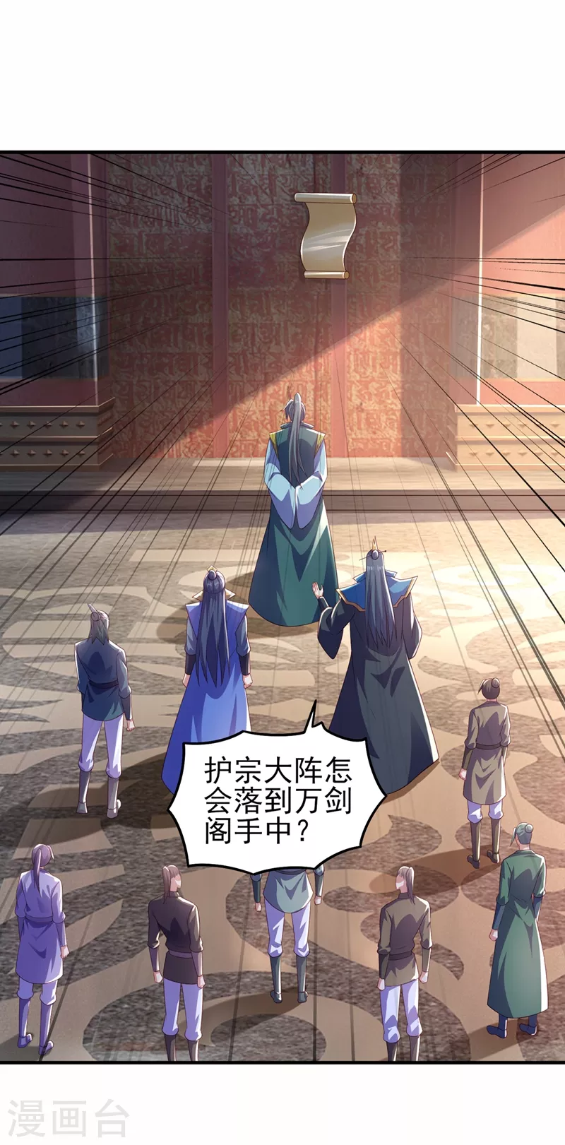 灵剑尊韩漫全集-第477话 一切都在我的计划中无删减无遮挡章节图片 