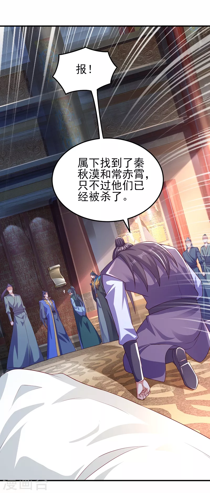 灵剑尊韩漫全集-第477话 一切都在我的计划中无删减无遮挡章节图片 