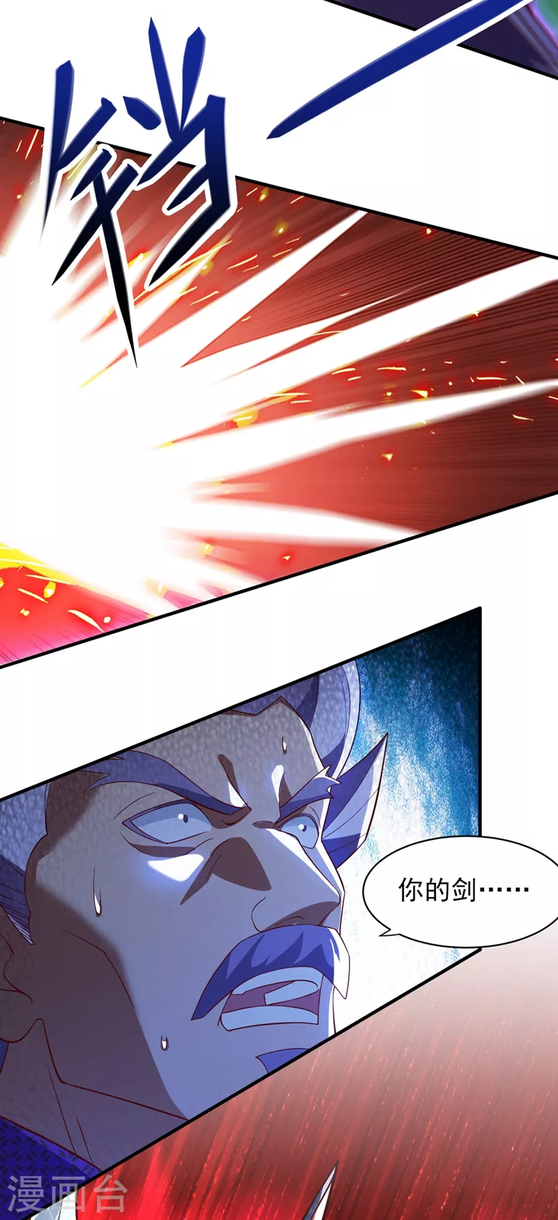 灵剑尊韩漫全集-第477话 一切都在我的计划中无删减无遮挡章节图片 