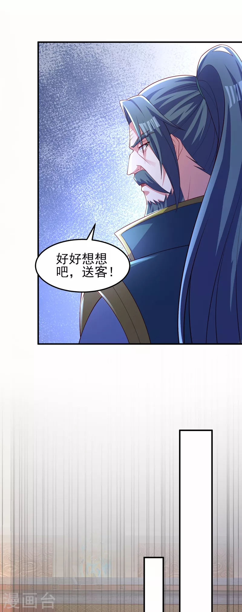 灵剑尊韩漫全集-第478话 我果然没有看错人无删减无遮挡章节图片 
