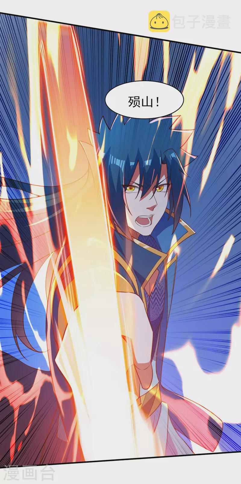 灵剑尊韩漫全集-第479话 搬空星辰宝库无删减无遮挡章节图片 