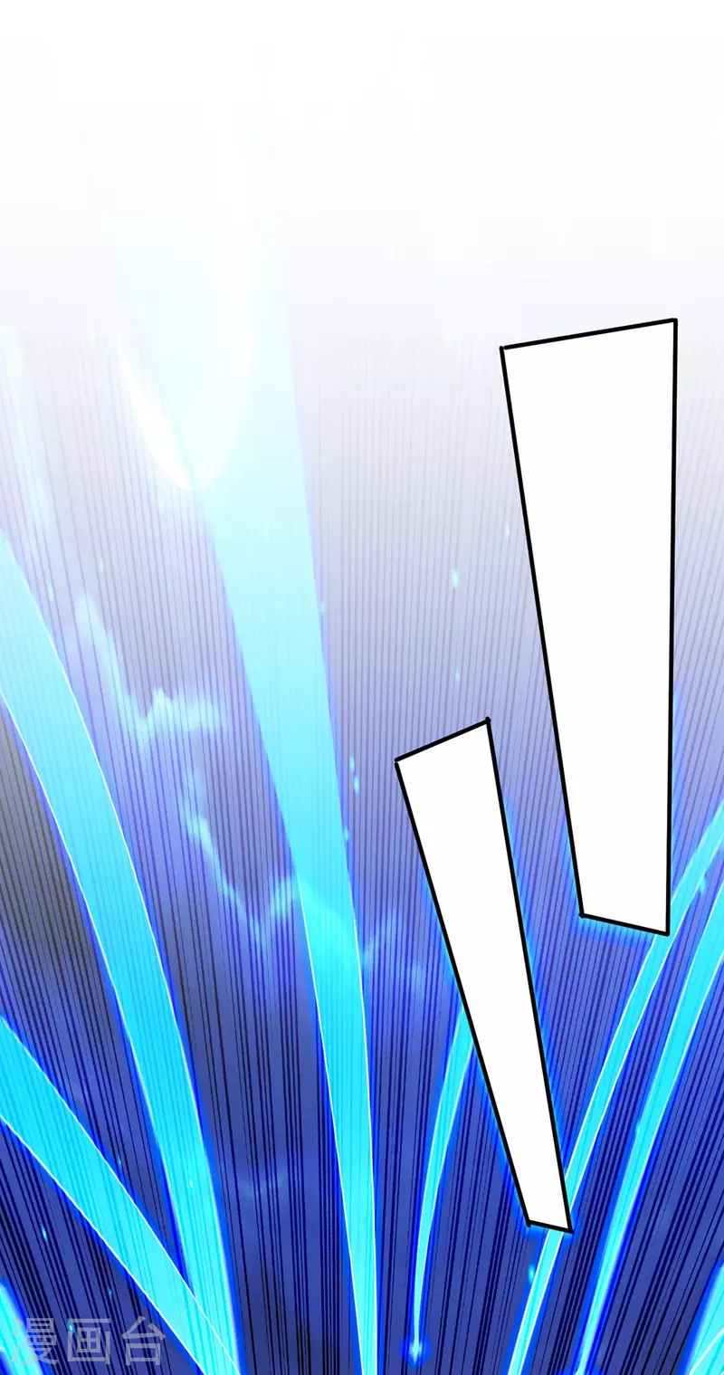 灵剑尊韩漫全集-第479话 搬空星辰宝库无删减无遮挡章节图片 