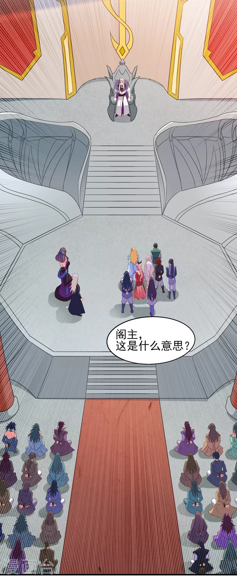 灵剑尊韩漫全集-第480话 这一切都是洛云所为无删减无遮挡章节图片 