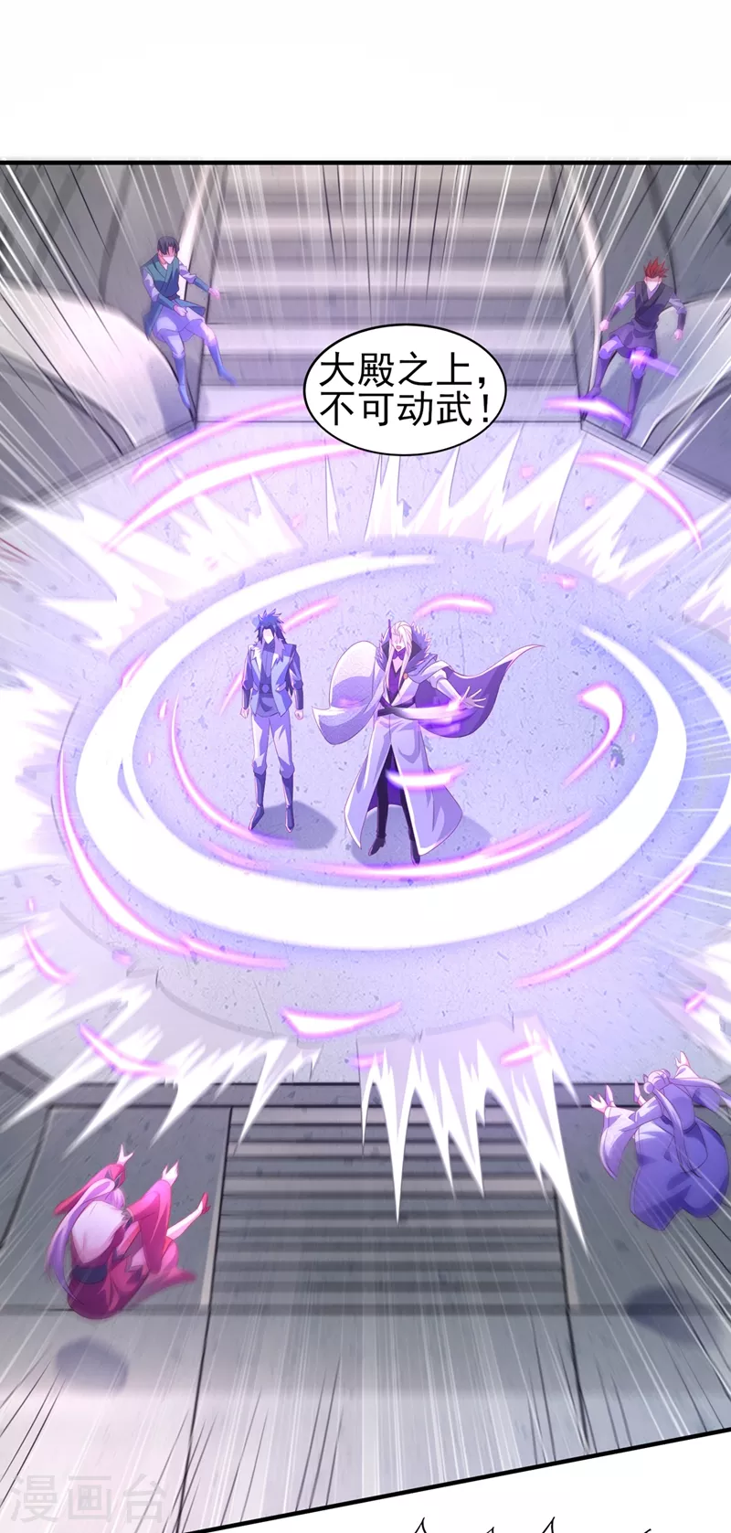 灵剑尊韩漫全集-第480话 这一切都是洛云所为无删减无遮挡章节图片 