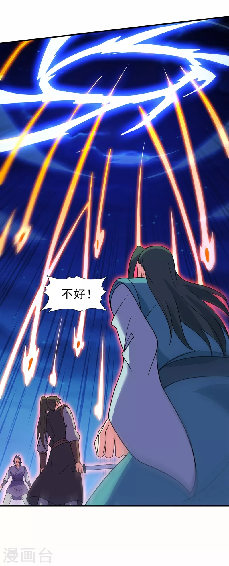 灵剑尊韩漫全集-第482话 你们是来报仇的！无删减无遮挡章节图片 