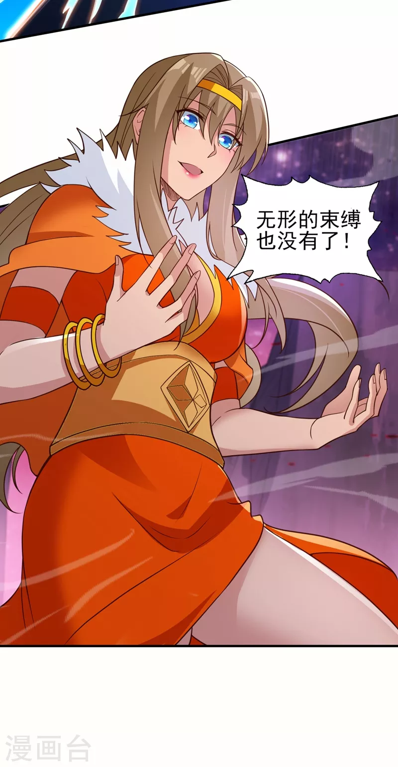灵剑尊韩漫全集-第482话 你们是来报仇的！无删减无遮挡章节图片 