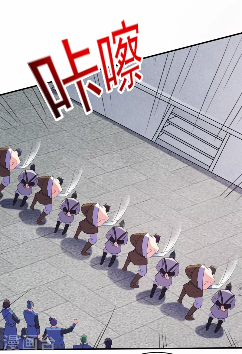 灵剑尊韩漫全集-第483话 屠杀洛云弟子无删减无遮挡章节图片 