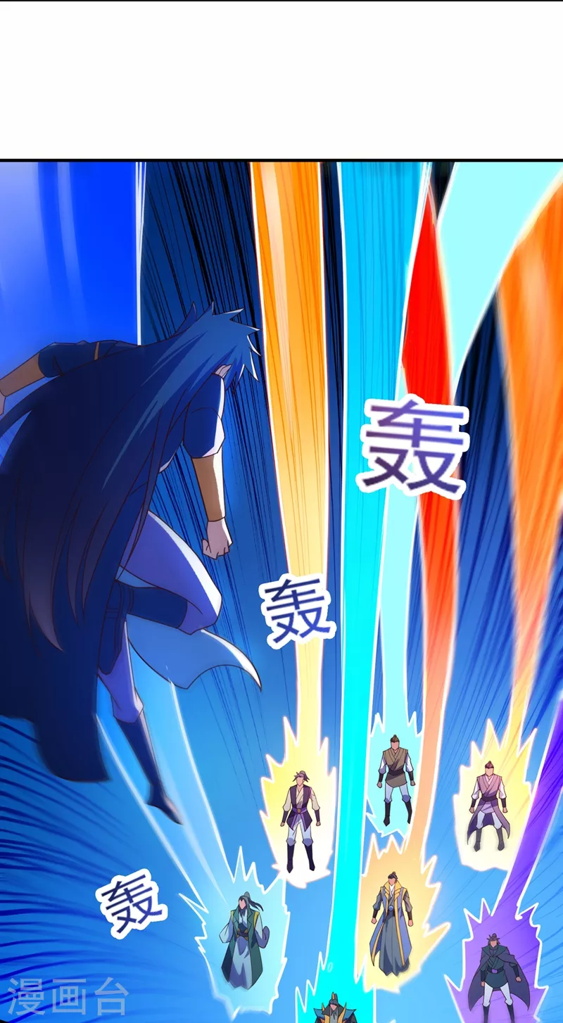 灵剑尊韩漫全集-第484话 宗门之间互相残杀无删减无遮挡章节图片 