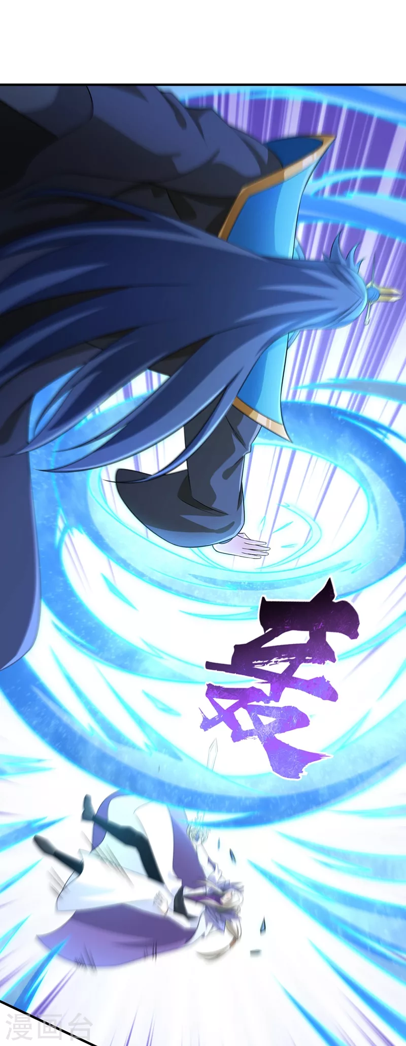 灵剑尊韩漫全集-第484话 宗门之间互相残杀无删减无遮挡章节图片 