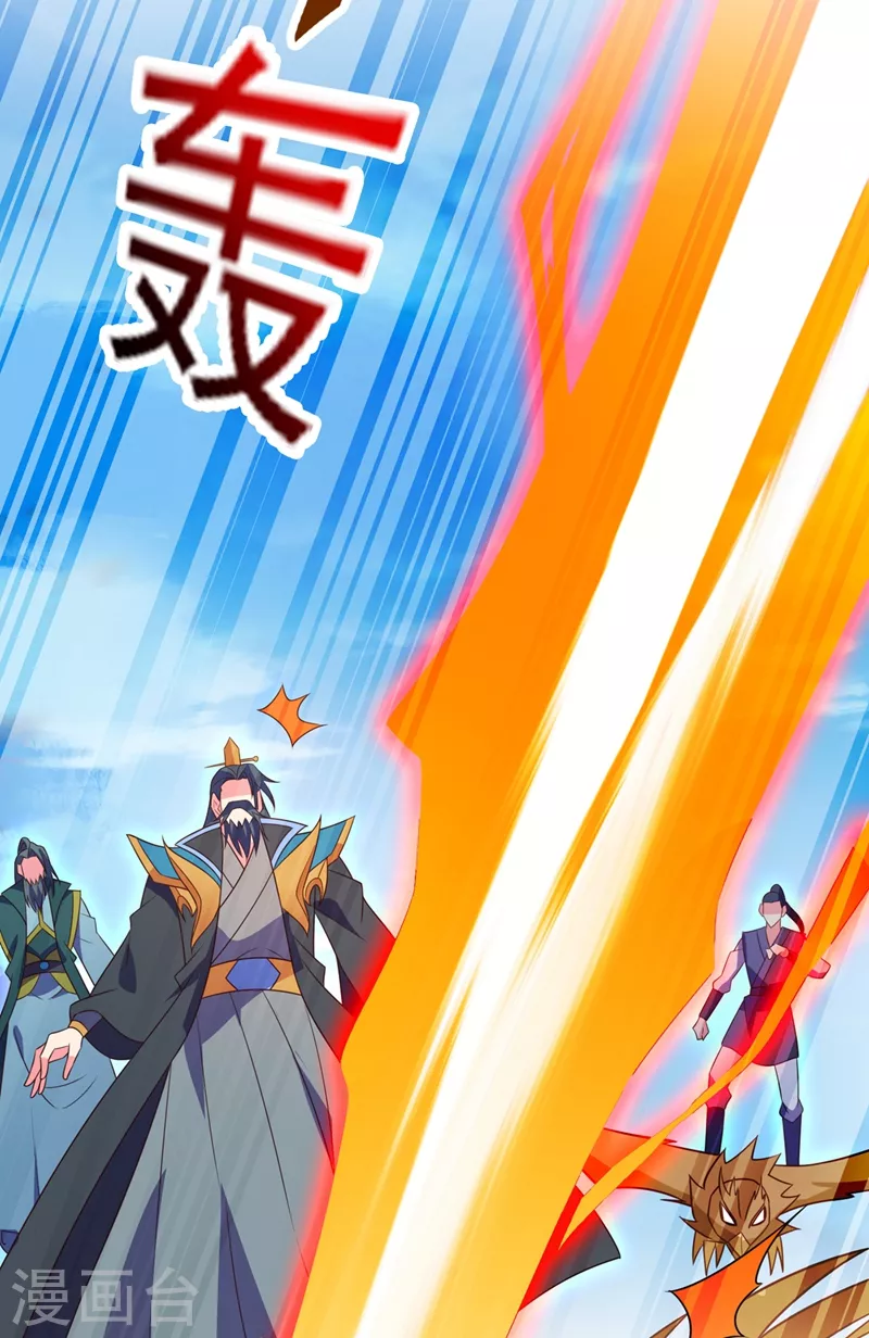 灵剑尊韩漫全集-第484话 宗门之间互相残杀无删减无遮挡章节图片 