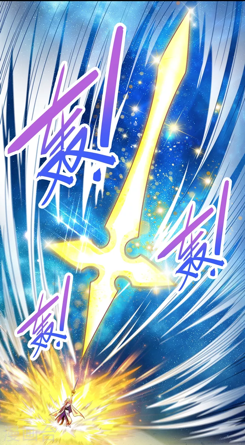 灵剑尊韩漫全集-第485话 今日便取你性命无删减无遮挡章节图片 