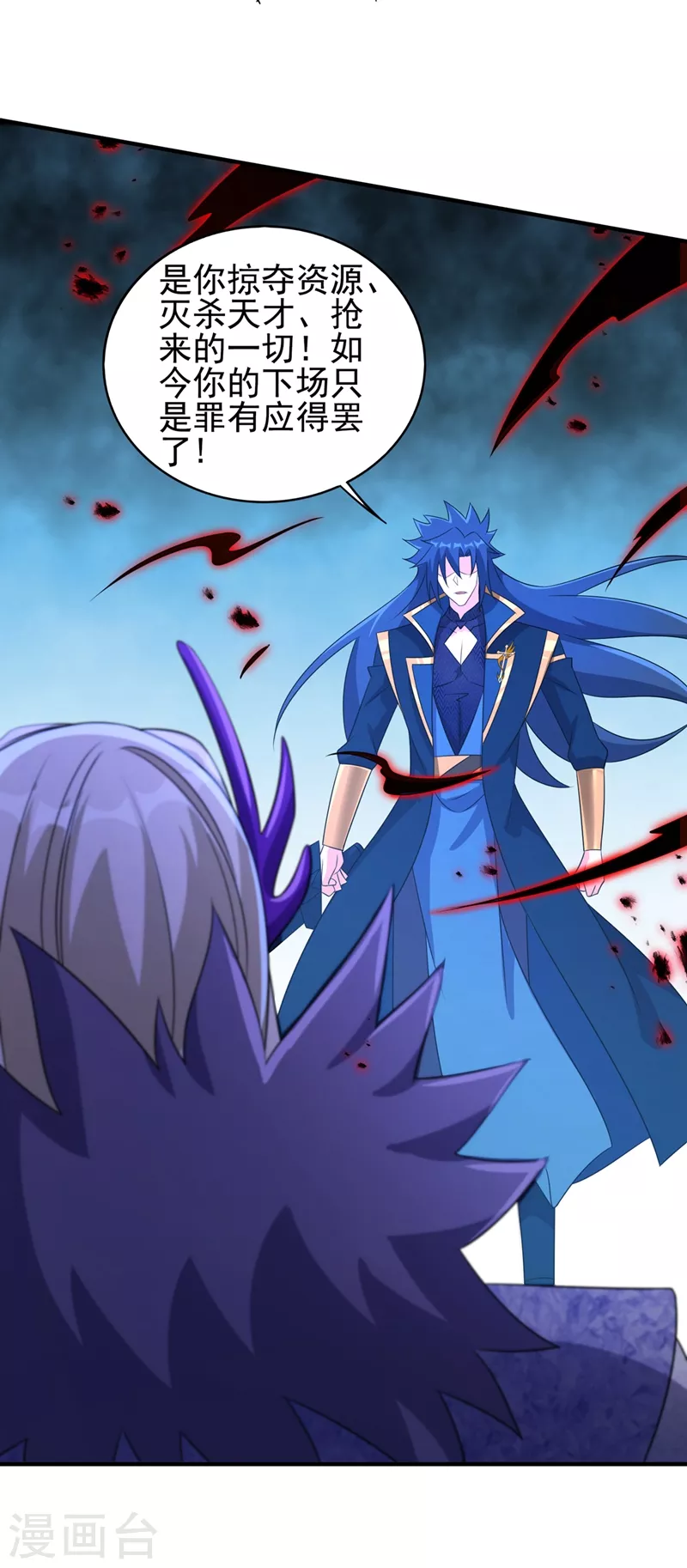灵剑尊韩漫全集-第486话 恭迎新阁主无删减无遮挡章节图片 