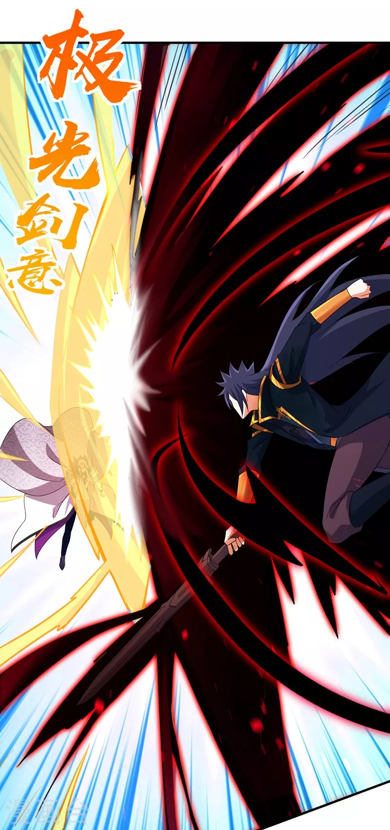 灵剑尊韩漫全集-第486话 恭迎新阁主无删减无遮挡章节图片 