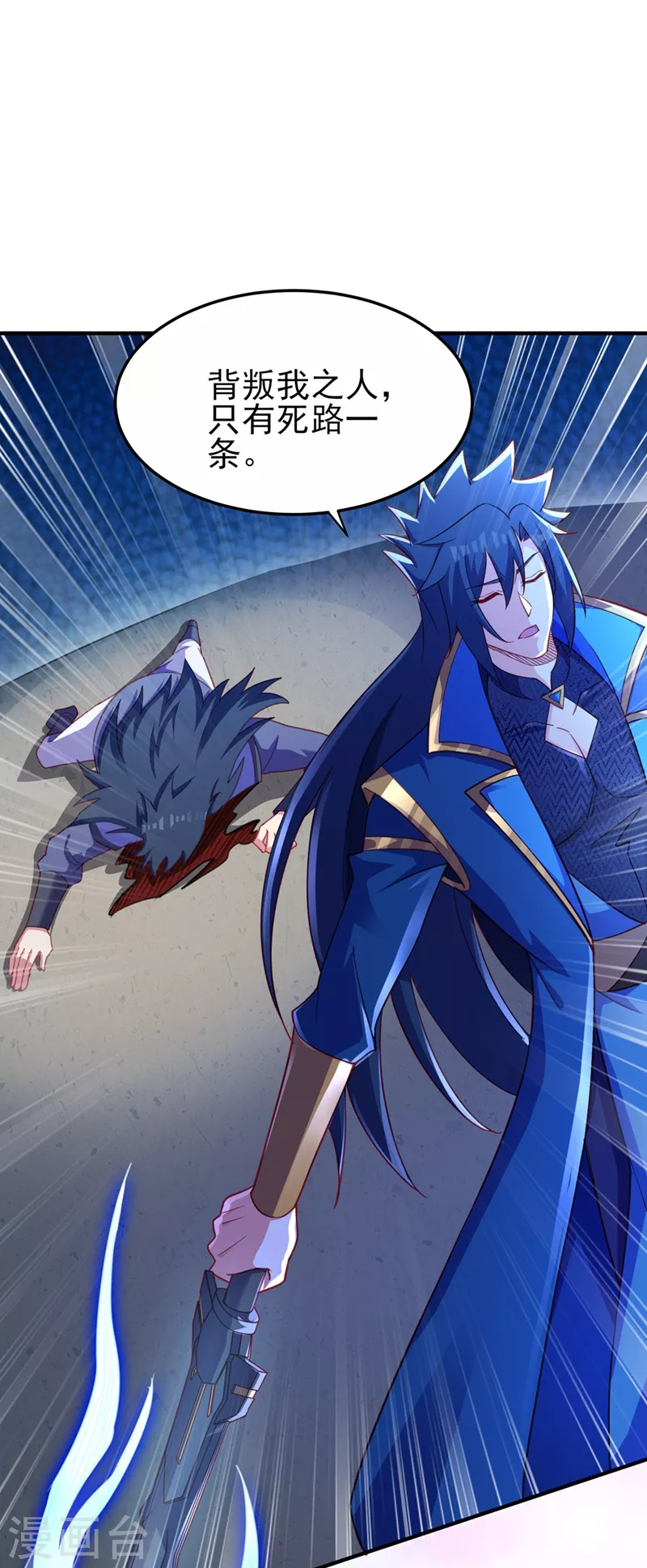 灵剑尊韩漫全集-第487话 看来我还算及时无删减无遮挡章节图片 