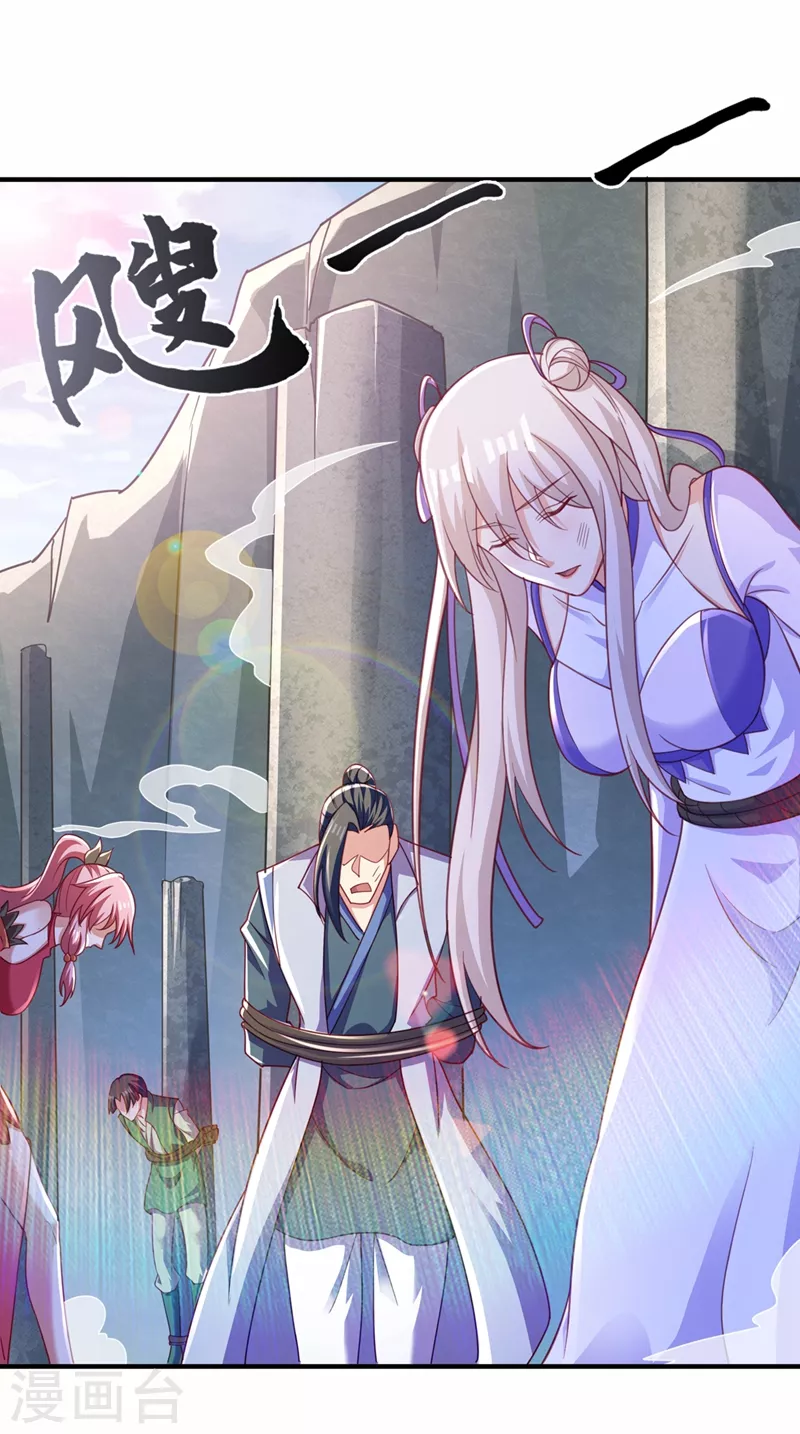 灵剑尊韩漫全集-第487话 看来我还算及时无删减无遮挡章节图片 