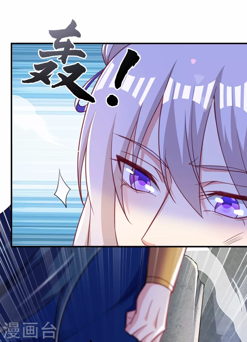 灵剑尊韩漫全集-第487话 看来我还算及时无删减无遮挡章节图片 