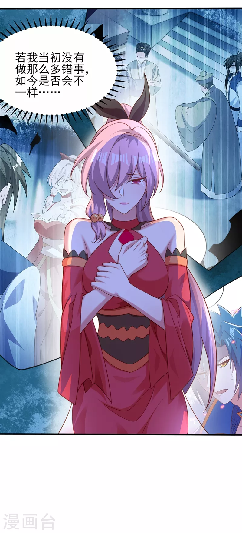 灵剑尊韩漫全集-第488话 都是过眼云烟无删减无遮挡章节图片 