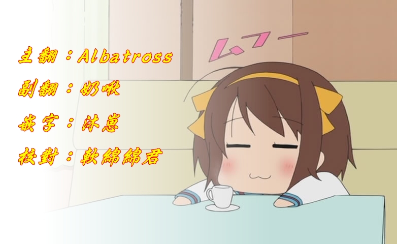 灵能百分百韩漫全集-第72话 陷入窘境无删减无遮挡章节图片 