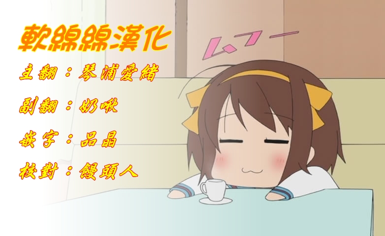 灵能百分百韩漫全集-第83-2话无删减无遮挡章节图片 