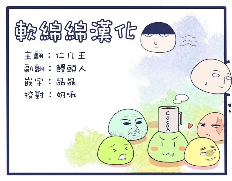 灵能百分百韩漫全集-第87-3话无删减无遮挡章节图片 