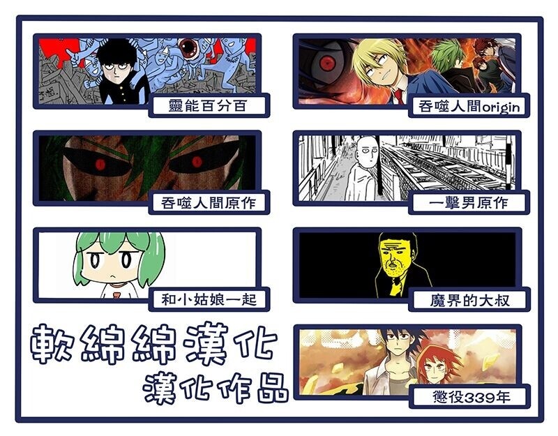 灵能百分百韩漫全集-第87-3话无删减无遮挡章节图片 