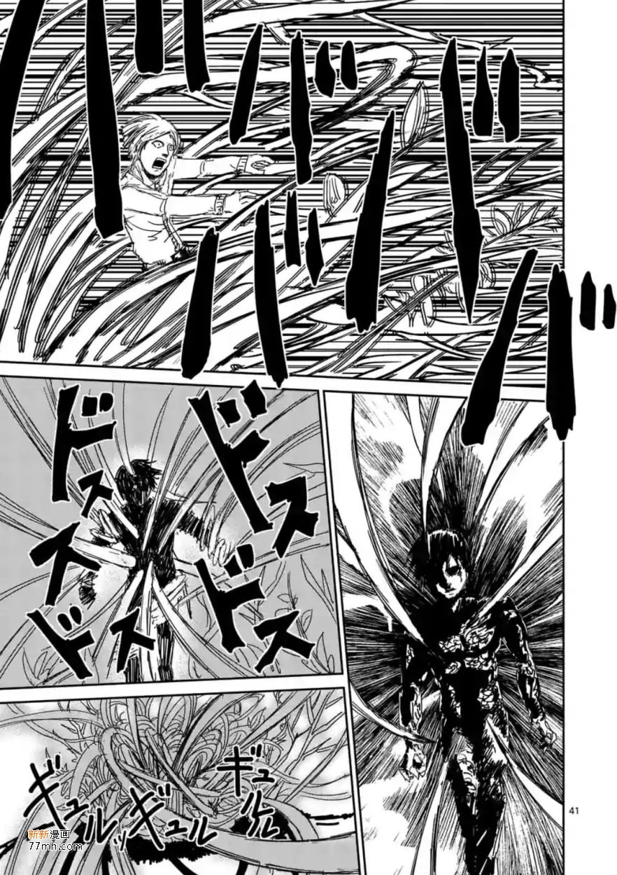 灵能百分百韩漫全集-第87-4话无删减无遮挡章节图片 