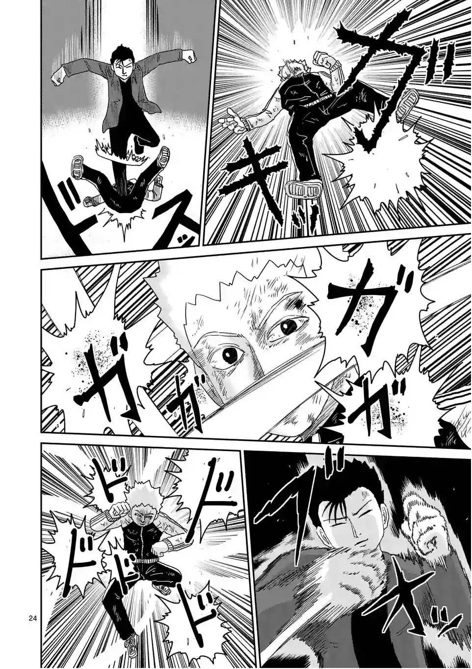 灵能百分百韩漫全集-第88-3话无删减无遮挡章节图片 