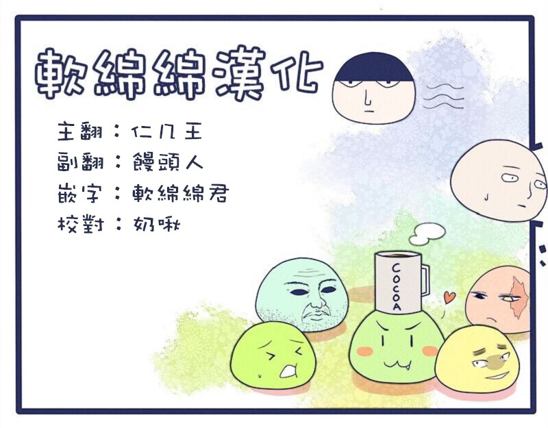 灵能百分百韩漫全集-第90-4话无删减无遮挡章节图片 