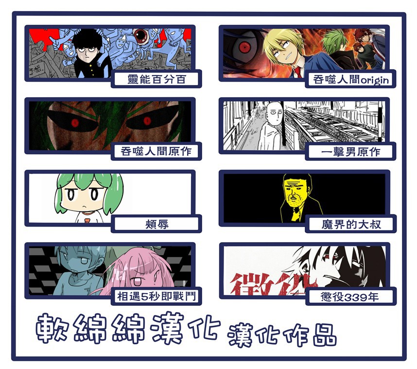 灵能百分百韩漫全集-第90-4话无删减无遮挡章节图片 