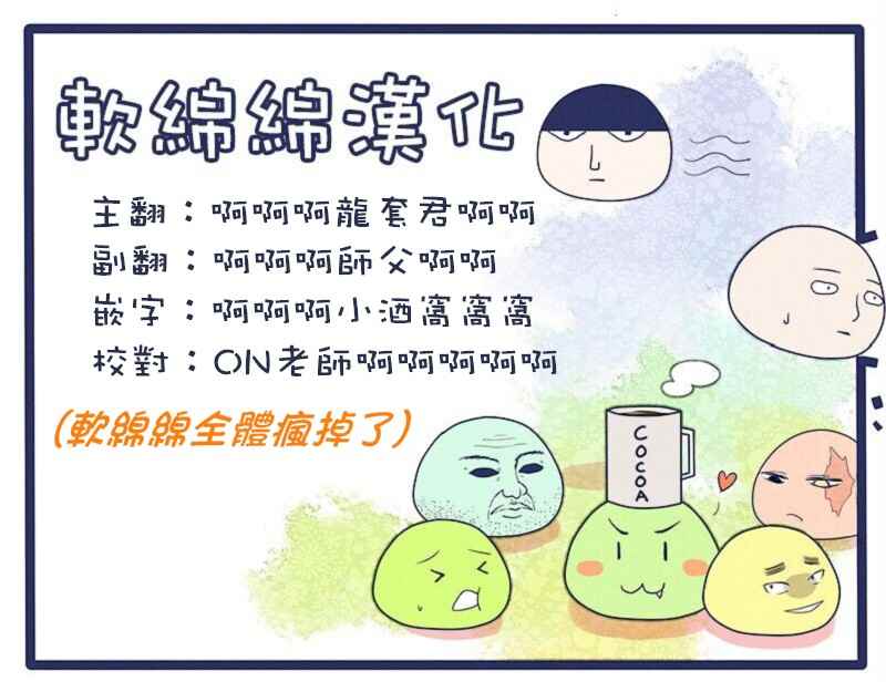 灵能百分百韩漫全集-重大发表无删减无遮挡章节图片 