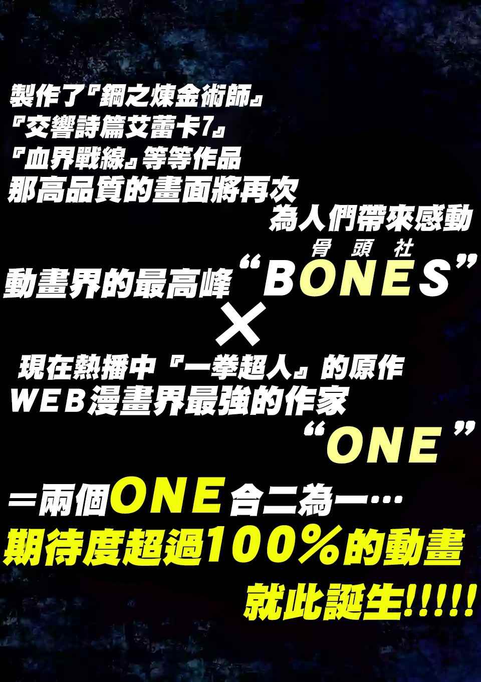 灵能百分百韩漫全集-重大发表无删减无遮挡章节图片 