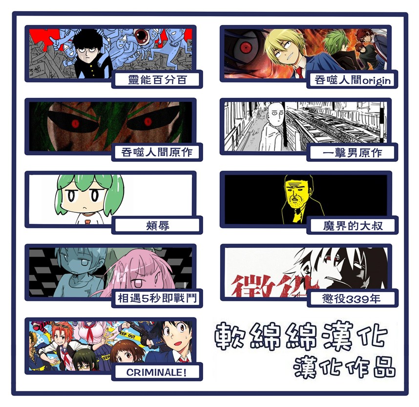 灵能百分百韩漫全集-第90-9话无删减无遮挡章节图片 