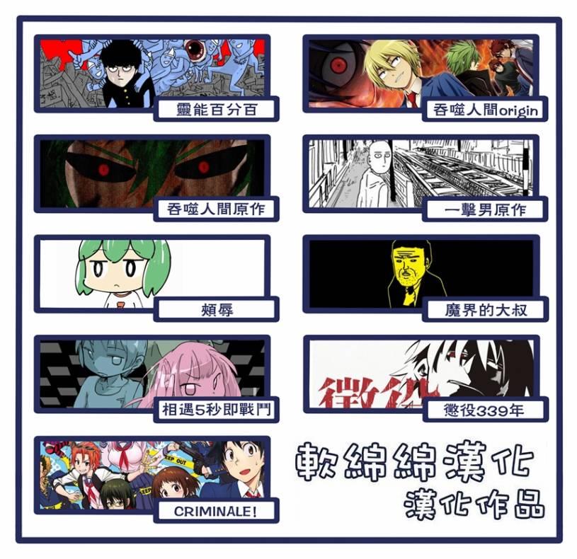 灵能百分百韩漫全集-第90-11话无删减无遮挡章节图片 