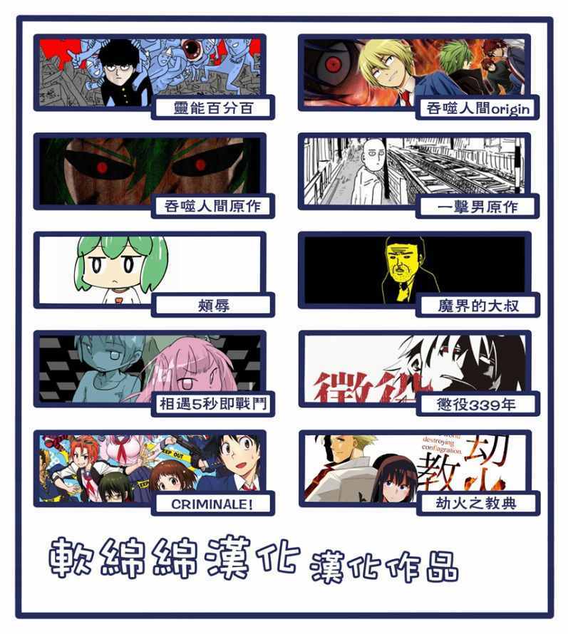 灵能百分百韩漫全集-第96-1话无删减无遮挡章节图片 