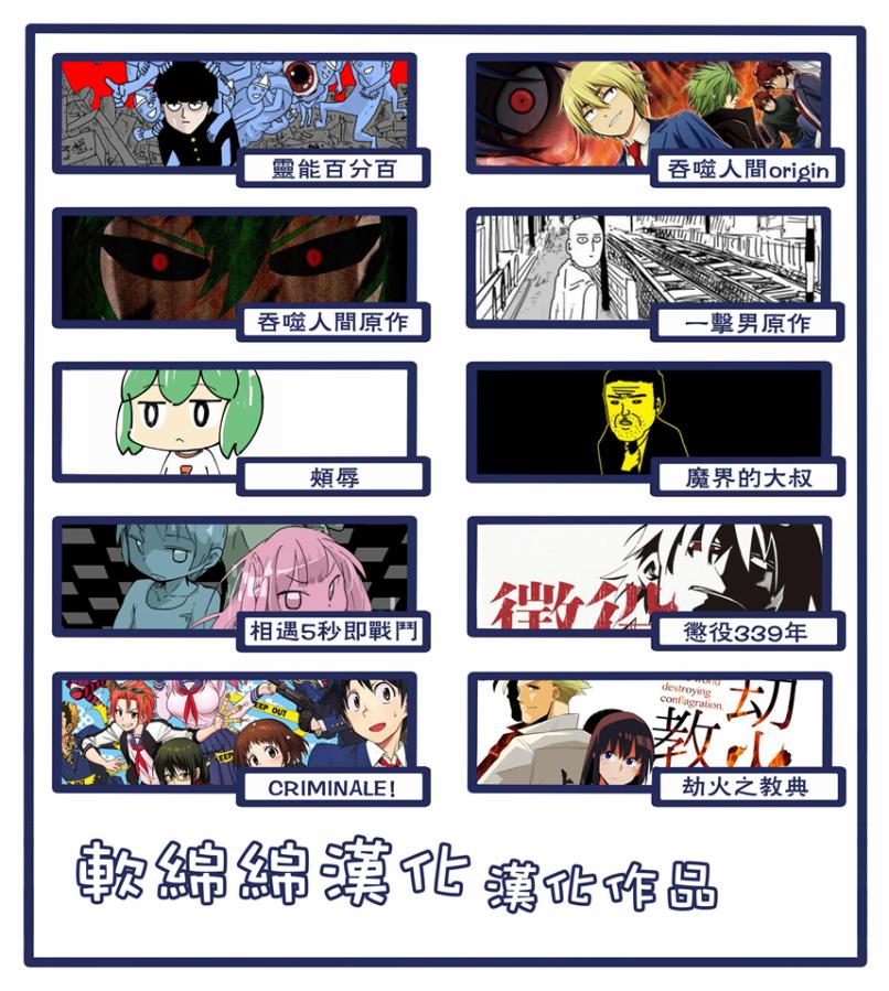 灵能百分百韩漫全集-第97-4话无删减无遮挡章节图片 