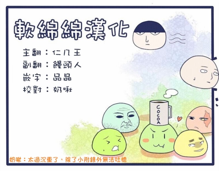 灵能百分百韩漫全集-第97-13话无删减无遮挡章节图片 