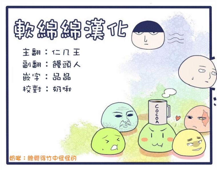 灵能百分百韩漫全集-第98-8话无删减无遮挡章节图片 