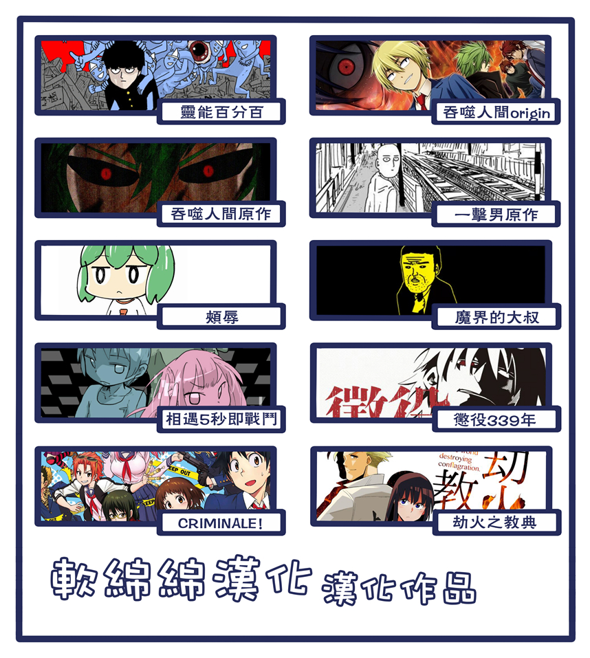 灵能百分百韩漫全集-第98-10话无删减无遮挡章节图片 