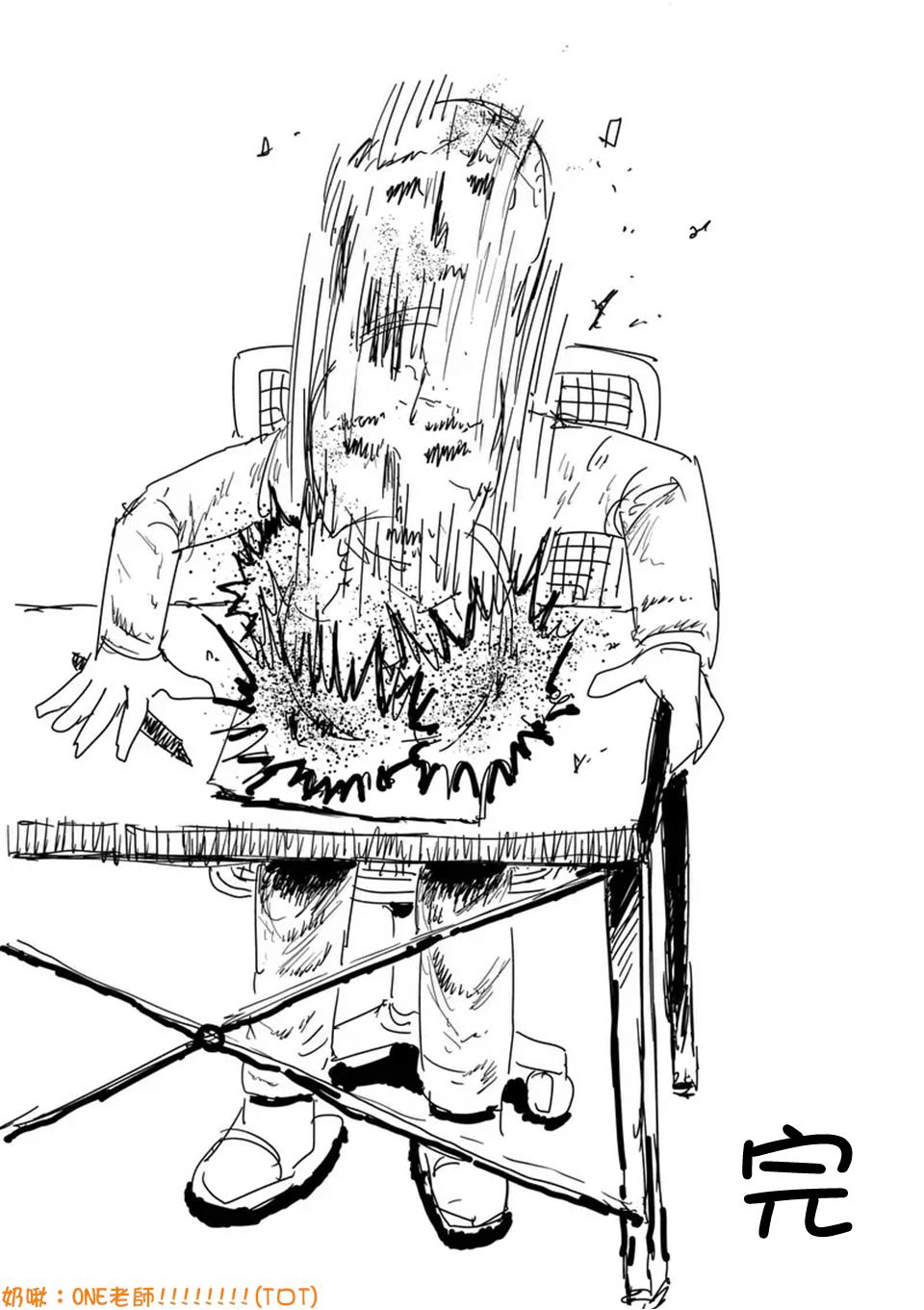 灵能百分百韩漫全集-第98-11话无删减无遮挡章节图片 